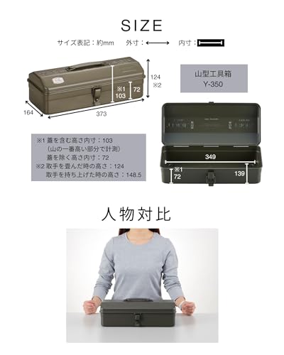 TOYO Y-350 Steel Mountain Tool Box (Blue)
