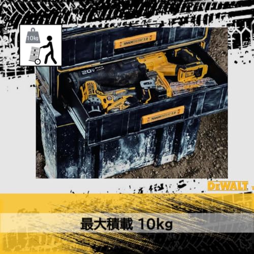 DEWALT Tough System 2.0 DWST83529-1 2 Tier Chest, Tool Box, Storage Case, Tool Box, Stacking Storage, Tough System 2.0
