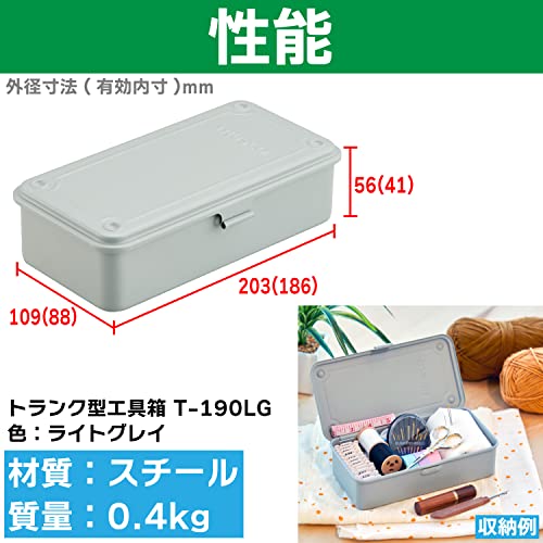 TRUSCO T-190LG Trunk Tool Box, 80.9 x 4.2 x 2.0 inches (203 x 109 x 56 cm), Light Gray